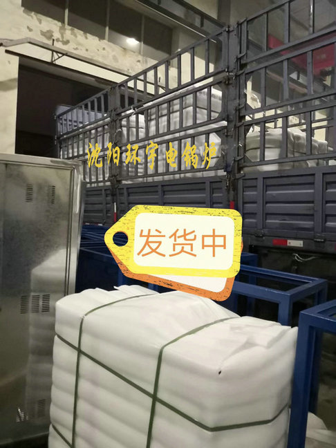 裝車國慶2小.jpg